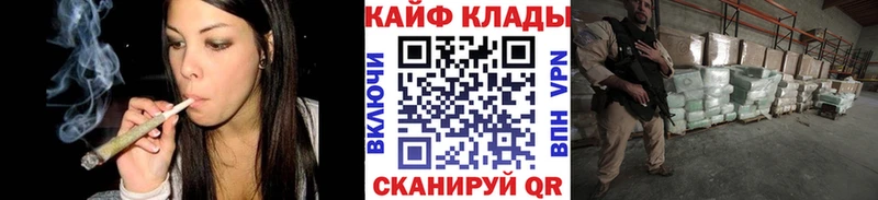 Наркотические вещества Первомайск КОКАИН  Марихуана  МЕФ  A-PVP  ГАШИШ 