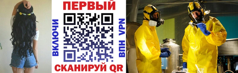 Amphetamine Premium  мега маркетплейс  мориарти телеграм  купить  цена  Первомайск 