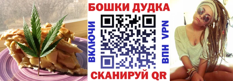 купить наркоту  Первомайск  Cannafood марихуана 