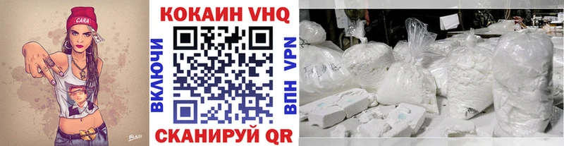 COCAIN 99% Первомайск