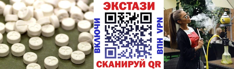 ЭКСТАЗИ бентли  площадка формула  Первомайск 