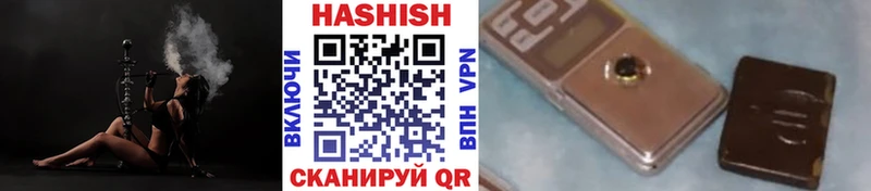 Гашиш 40% ТГК  Первомайск 