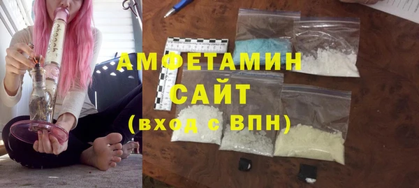 МДМА Балахна