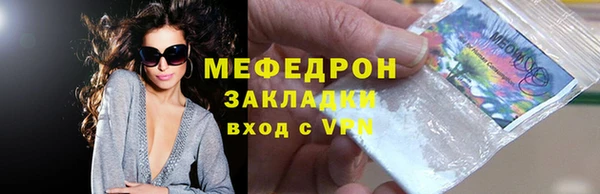 дживик Балабаново