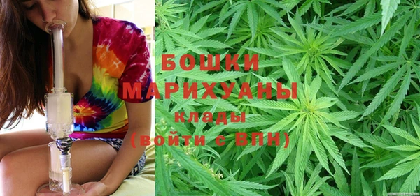 МДМА Балахна