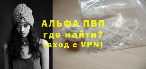 МДМА Балахна