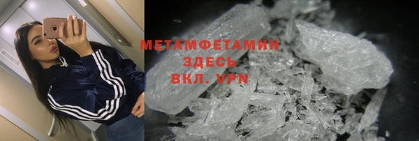 МДМА Балахна