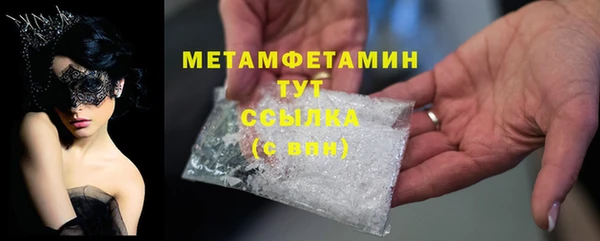 МДМА Балахна
