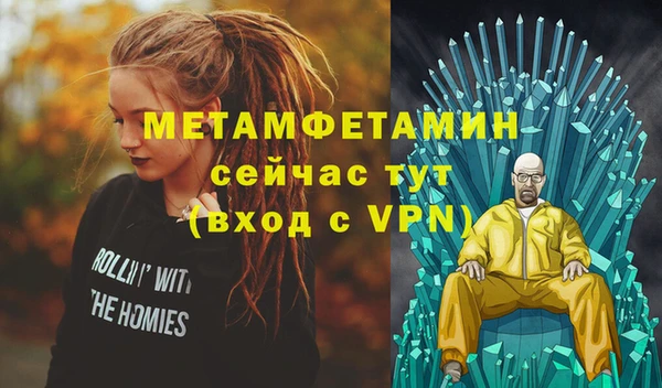 Альфа ПВП Няндома