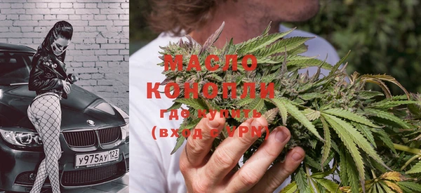 МДМА Балахна
