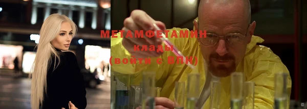 МДМА Балахна
