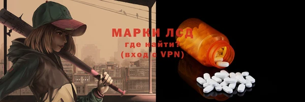 МДМА Балахна