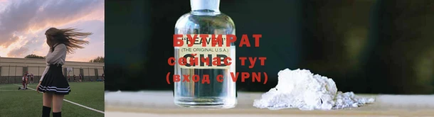 МДМА Балахна