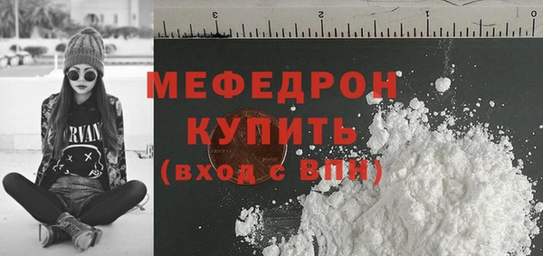 МДМА Балахна