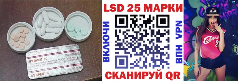 ЛСД экстази ecstasy  цена наркотик  Первомайск 