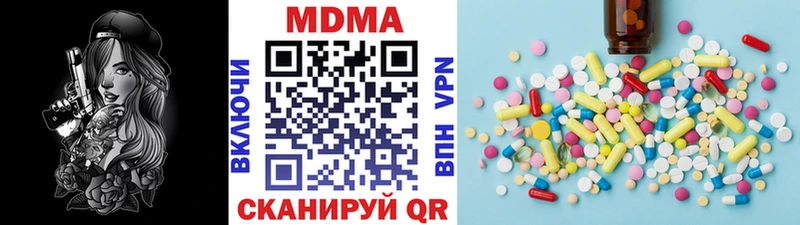 omg как войти  Первомайск  мориарти телеграм  купить наркотики сайты  MDMA VHQ 