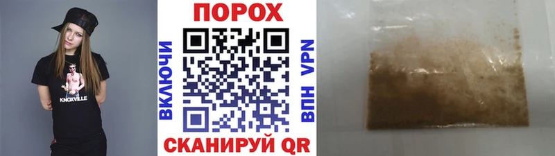 Первитин пудра Первомайск