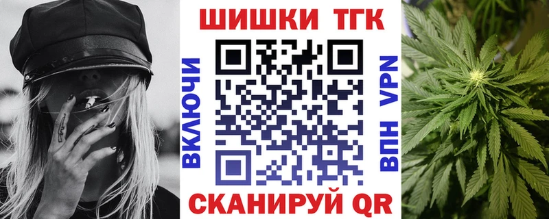 Марихуана MAZAR Первомайск